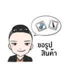 Tony ＆ Fahfy（個別スタンプ：8）