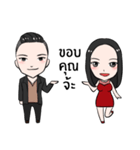 Tony ＆ Fahfy（個別スタンプ：9）