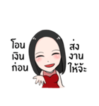 Tony ＆ Fahfy（個別スタンプ：13）