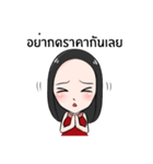 Tony ＆ Fahfy（個別スタンプ：16）
