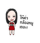 Tony ＆ Fahfy（個別スタンプ：21）