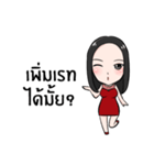 Tony ＆ Fahfy（個別スタンプ：22）
