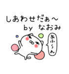 なおみちゃんねこ（個別スタンプ：20）