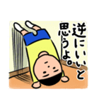 ザ・素朴な子ども2（個別スタンプ：27）