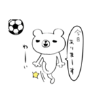 使えるサッカースタンプ（個別スタンプ：10）