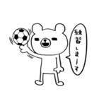 使えるサッカースタンプ（個別スタンプ：13）