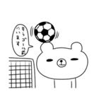 使えるサッカースタンプ（個別スタンプ：24）