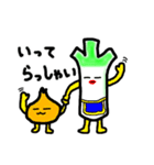 関西ネギ家族（個別スタンプ：1）