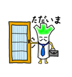 関西ネギ家族（個別スタンプ：3）