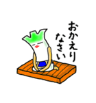 関西ネギ家族（個別スタンプ：4）