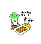 関西ネギ家族（個別スタンプ：7）
