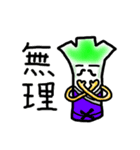 関西ネギ家族（個別スタンプ：10）