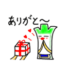関西ネギ家族（個別スタンプ：12）
