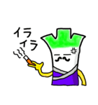 関西ネギ家族（個別スタンプ：14）