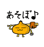 関西ネギ家族（個別スタンプ：19）