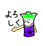 関西ネギ家族（個別スタンプ：23）