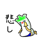関西ネギ家族（個別スタンプ：24）