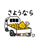 関西ネギ家族（個別スタンプ：25）