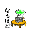 関西ネギ家族（個別スタンプ：26）