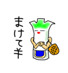 関西ネギ家族（個別スタンプ：27）