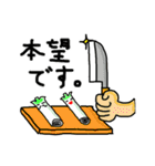 関西ネギ家族（個別スタンプ：28）