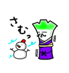 関西ネギ家族（個別スタンプ：30）