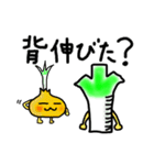 関西ネギ家族（個別スタンプ：31）