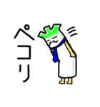 関西ネギ家族（個別スタンプ：32）