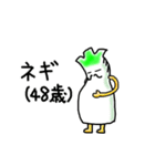 関西ネギ家族（個別スタンプ：33）