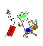 関西ネギ家族（個別スタンプ：35）