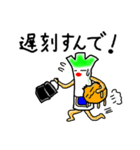 関西ネギ家族（個別スタンプ：36）