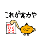 関西ネギ家族（個別スタンプ：37）
