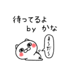 かなちゃんねこ（個別スタンプ：27）