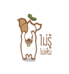 Leafy The Dog（個別スタンプ：27）