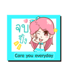 Care you everyday..（個別スタンプ：40）