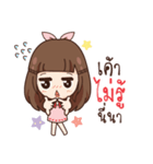 Molly, Cry baby gonna sulk you.！（個別スタンプ：29）