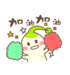ハッピー人参（個別スタンプ：4）
