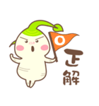 ハッピー人参（個別スタンプ：7）