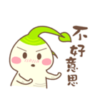 ハッピー人参（個別スタンプ：9）