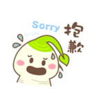ハッピー人参（個別スタンプ：10）