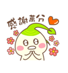 ハッピー人参（個別スタンプ：11）