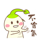 ハッピー人参（個別スタンプ：14）