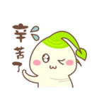 ハッピー人参（個別スタンプ：16）