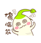 ハッピー人参（個別スタンプ：17）