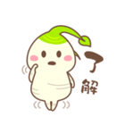 ハッピー人参（個別スタンプ：20）