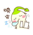 ハッピー人参（個別スタンプ：21）