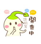 ハッピー人参（個別スタンプ：25）