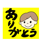 日常で使えるかもしれないスタンプ（個別スタンプ：2）