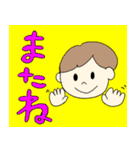 日常で使えるかもしれないスタンプ（個別スタンプ：3）