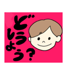 日常で使えるかもしれないスタンプ（個別スタンプ：4）